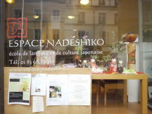 Espace Nadeshiko